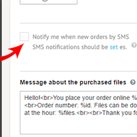 SMS notifications DIAFAN.CMS